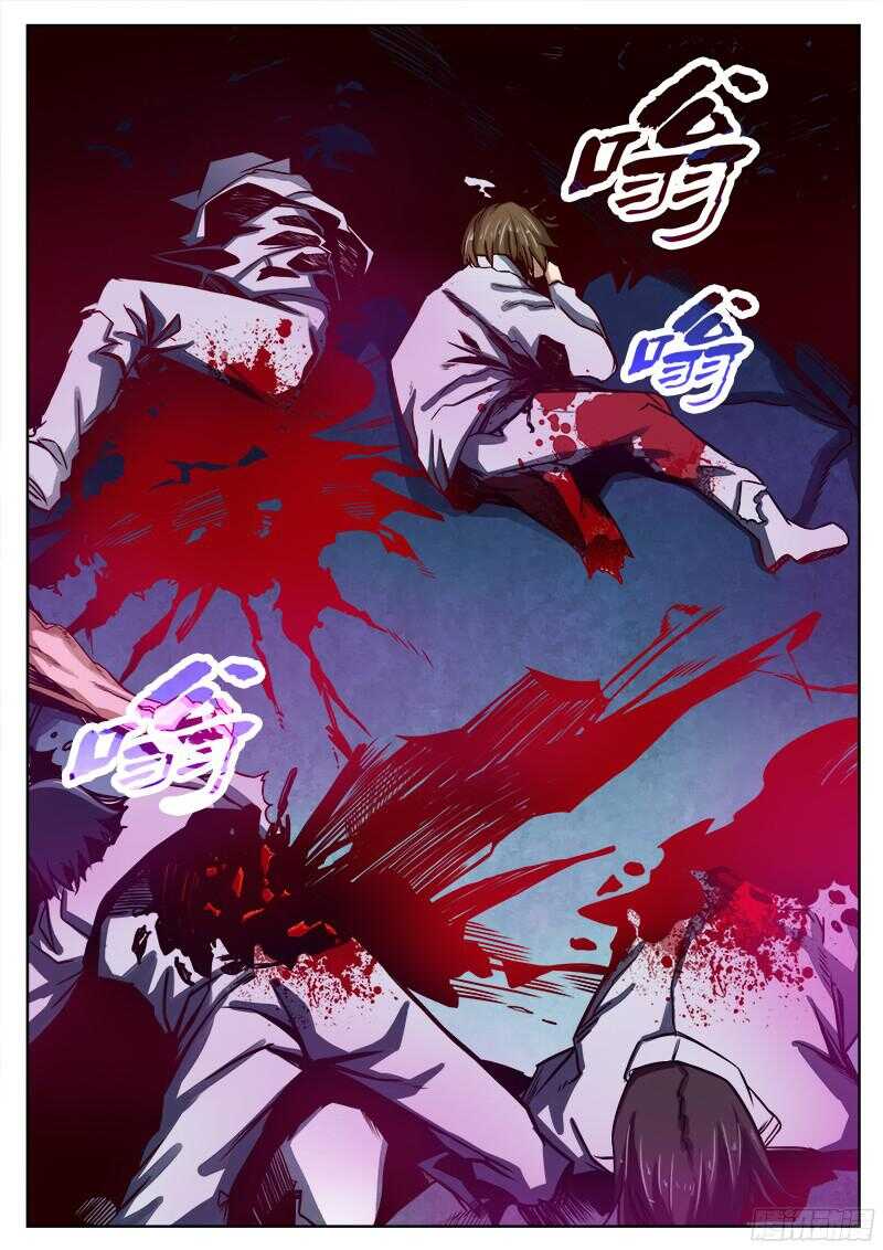 300 行尸10