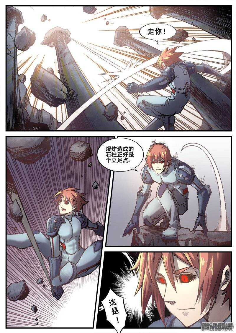 193 另一种世界13
