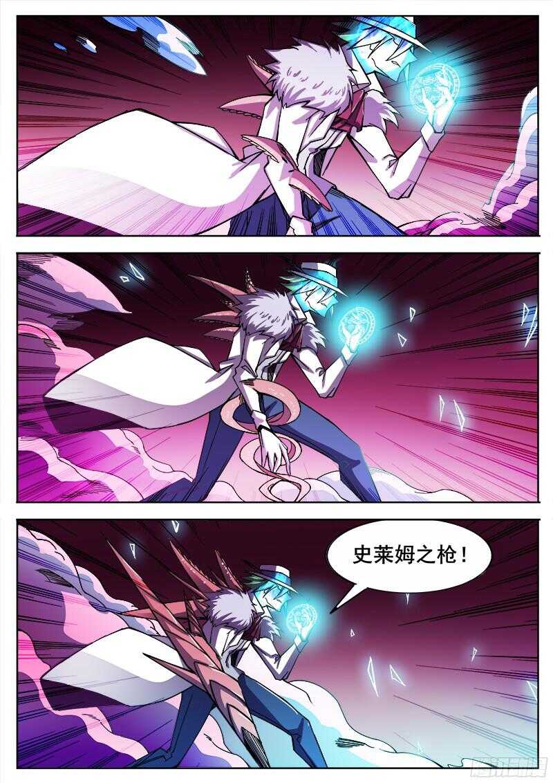 315 超越者之310