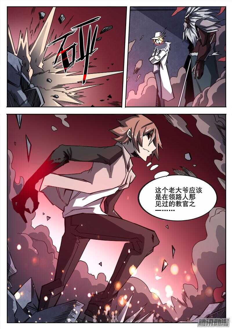 292 交锋21