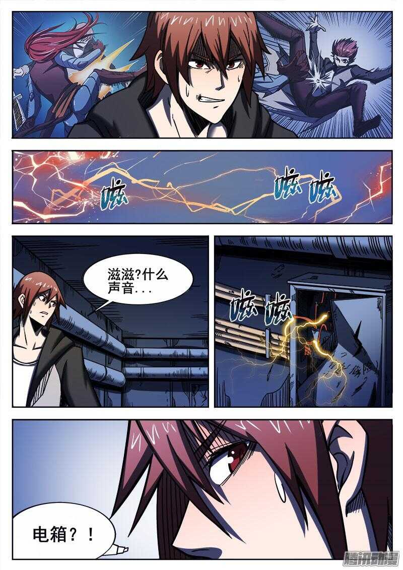 253 胜负当分1