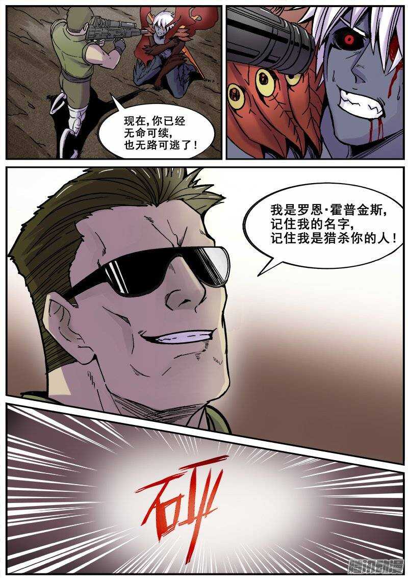 165 蝴蝶效应11