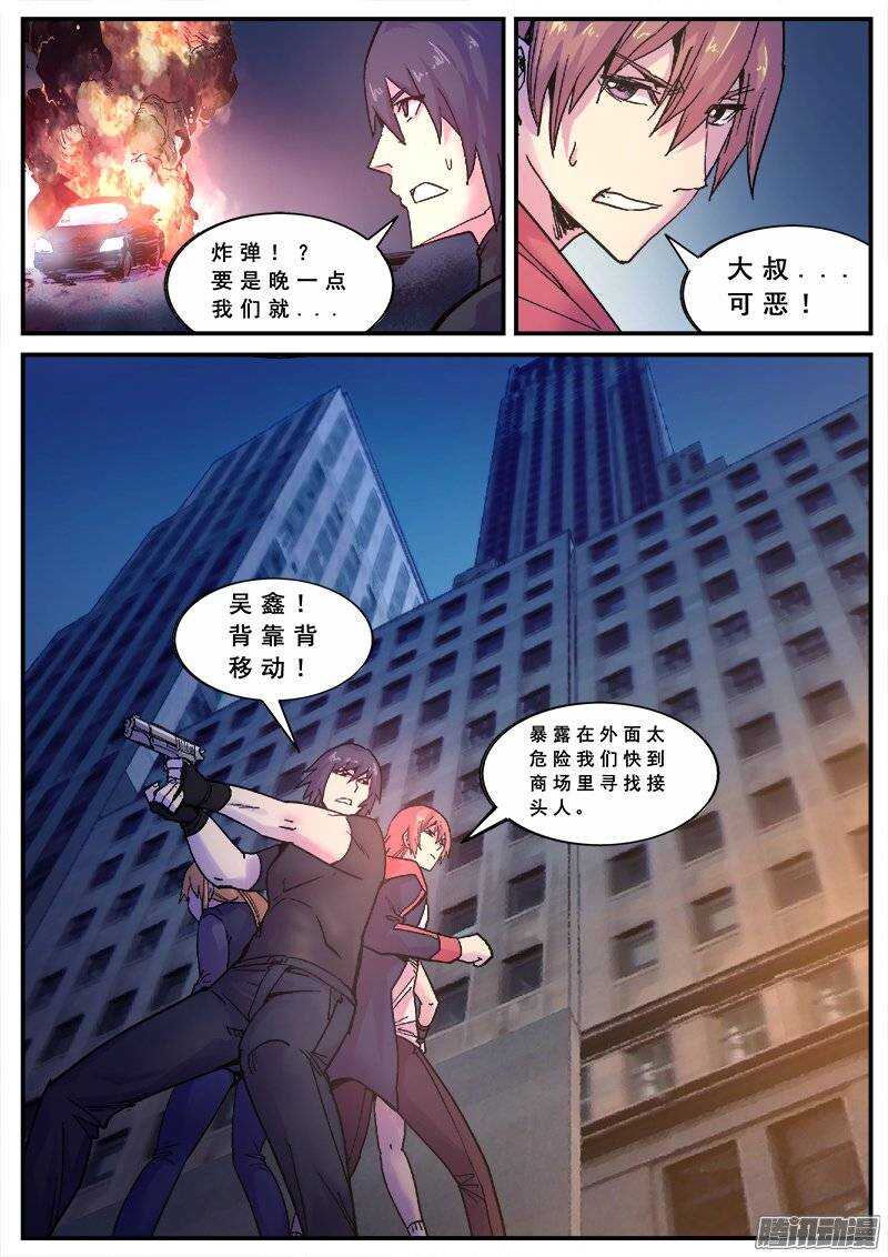 131 背着电风扇的人0