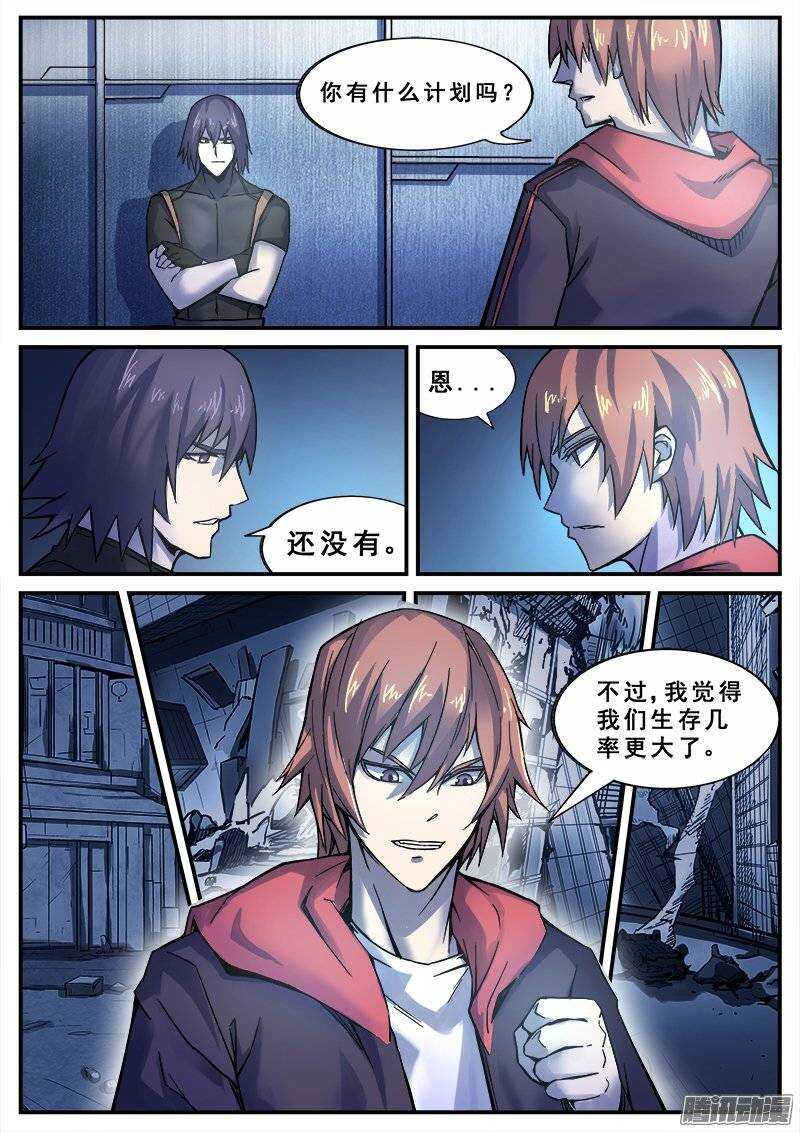 138 暗战之二10