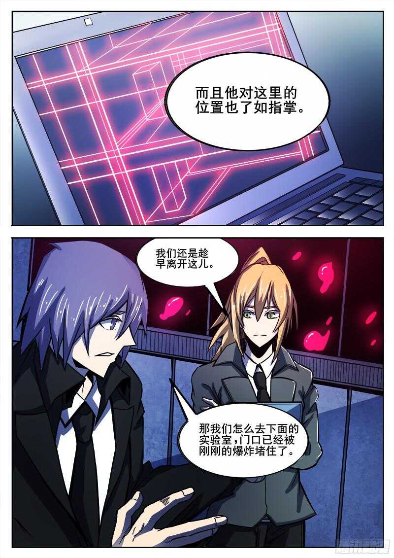 301 时间领域3