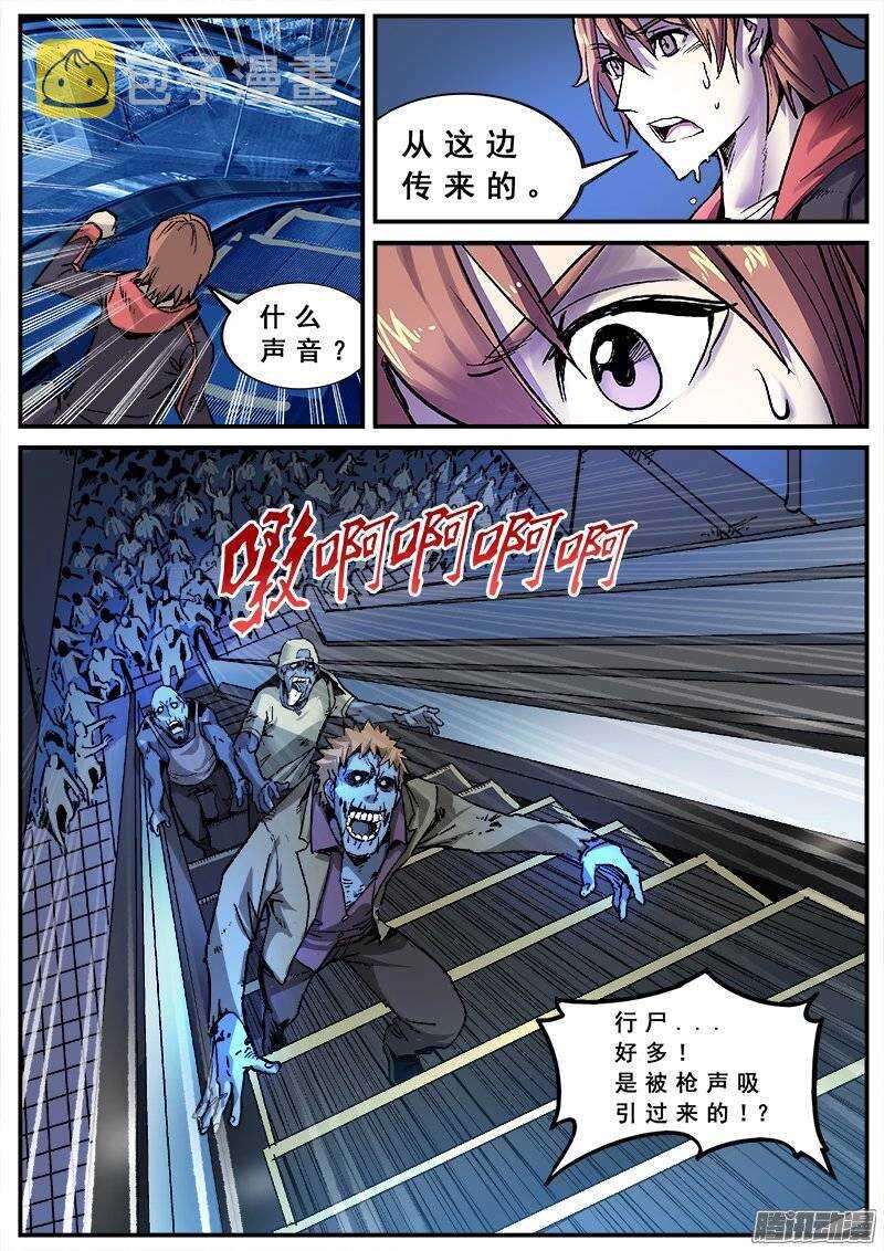 131 背着电风扇的人7