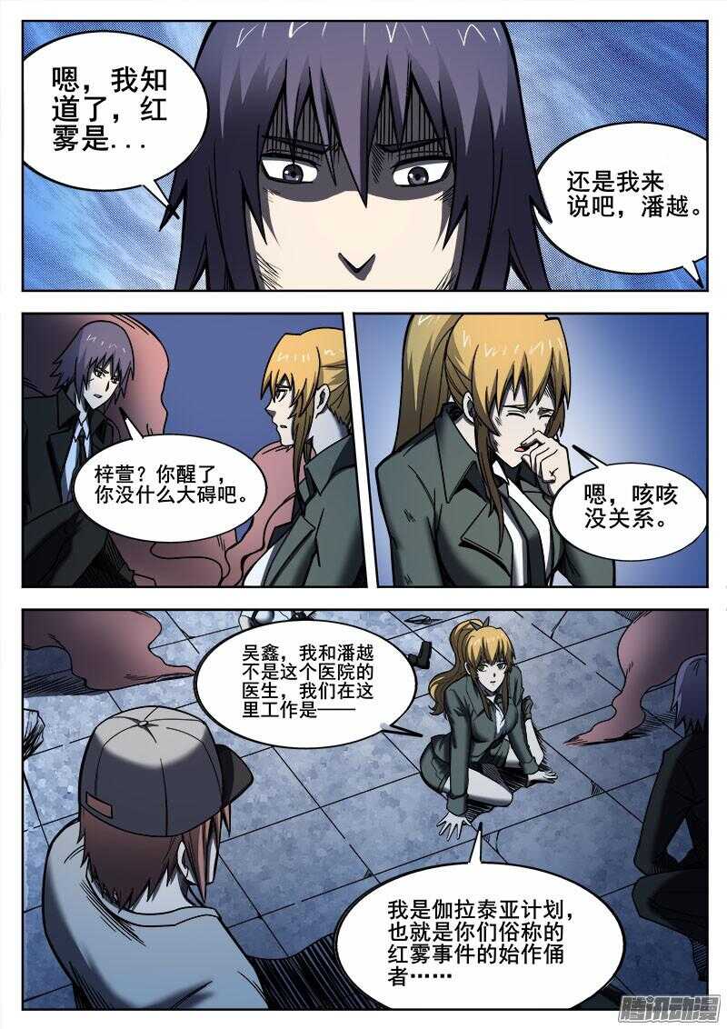 267 过去6