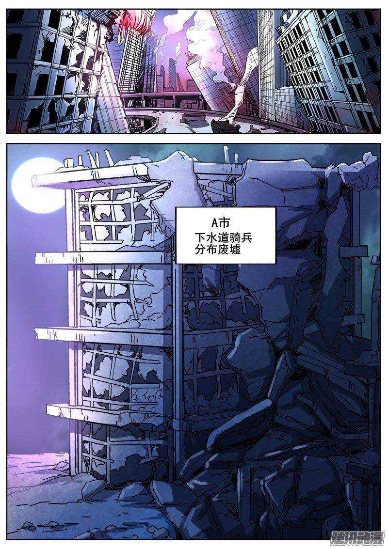 224 另一种活下去的意志4