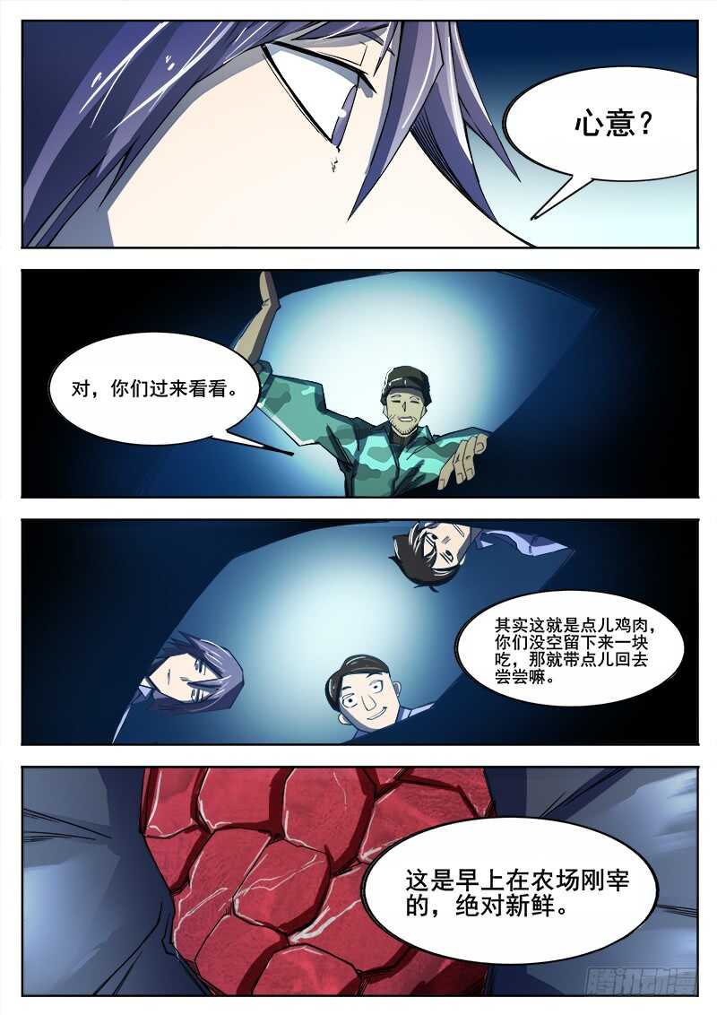 349 怪物之25