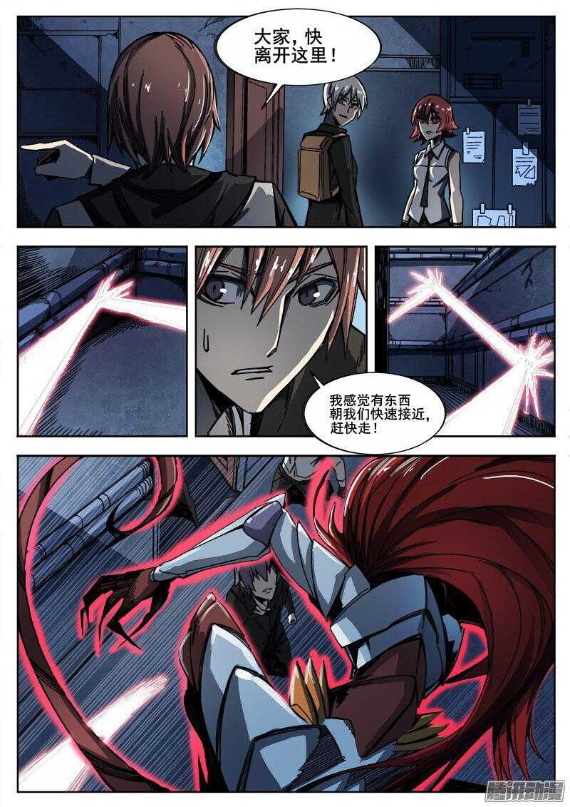 249 突袭4