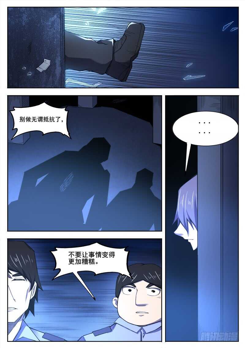 376 狼狈游戏之37