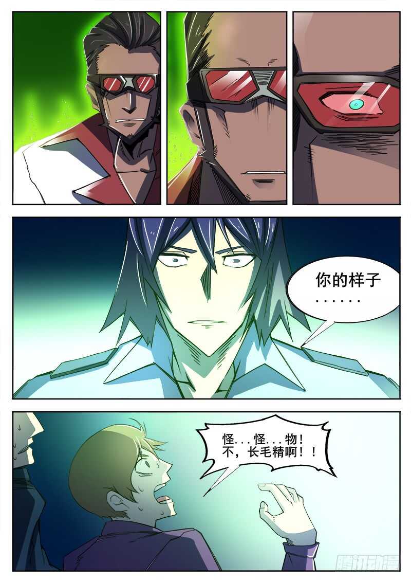 350 追击4