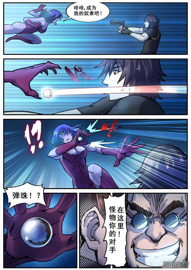 141  暗战之五7