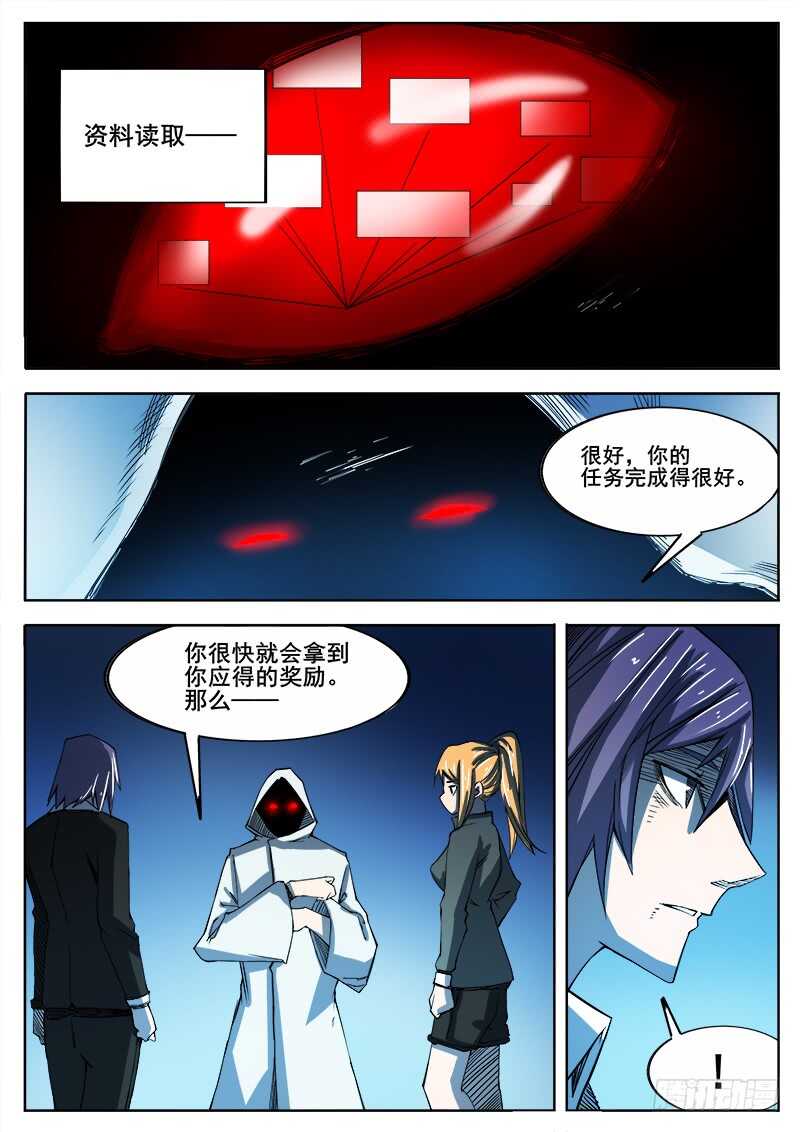 340 黑暗没有尽头9