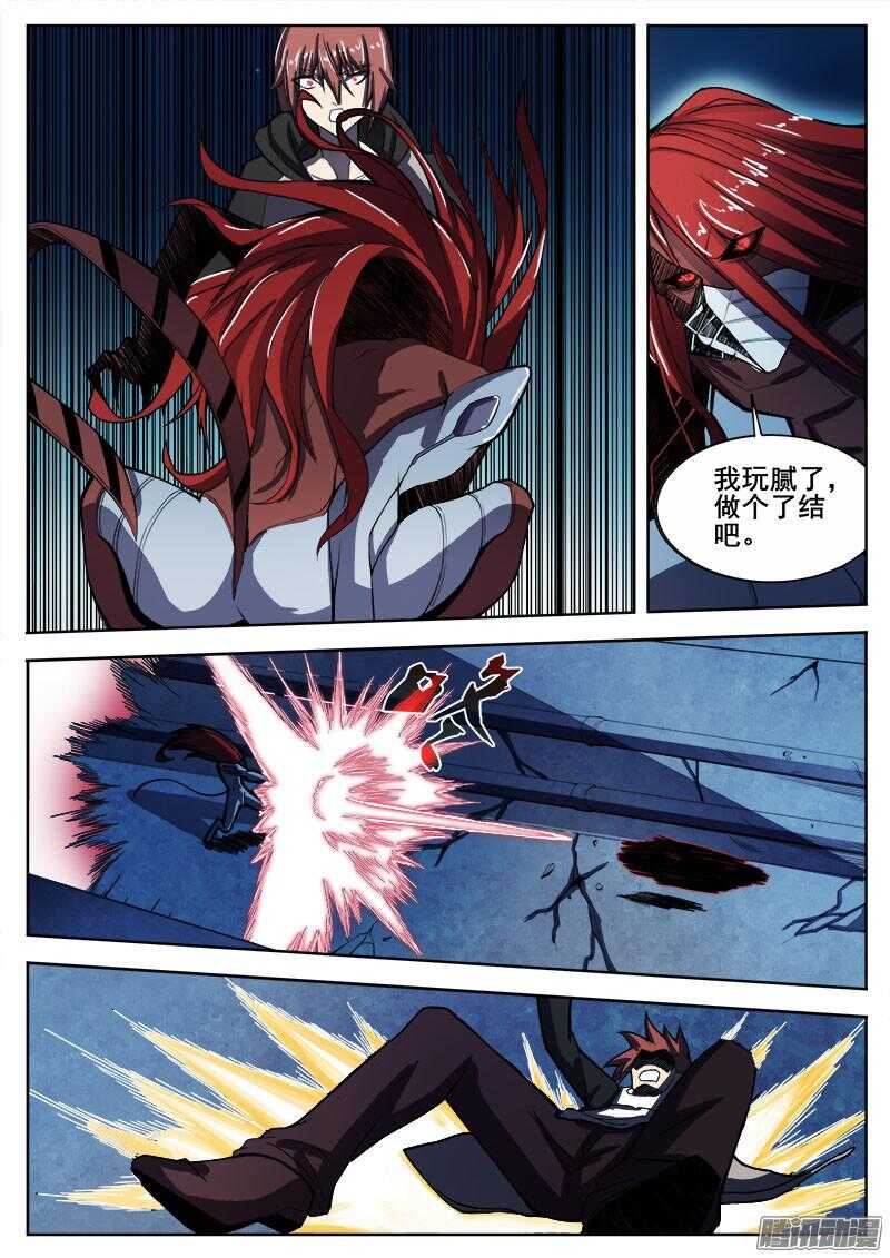 251 死斗8