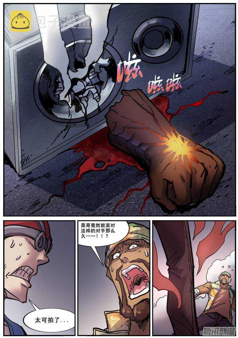 156 不屈0