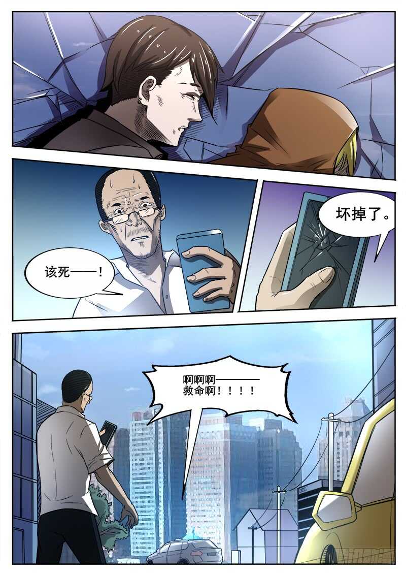 357 出租车司机之21