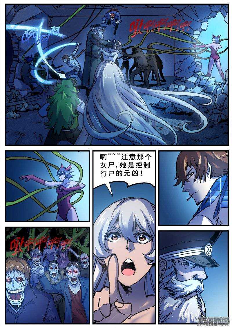 142 暗战之六10