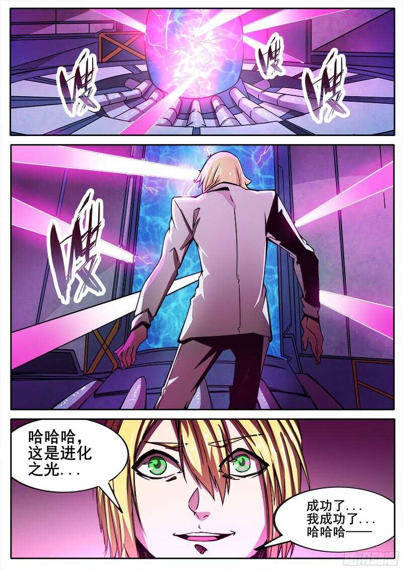 299 红雾24