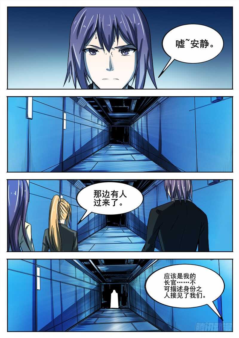 340 黑暗没有尽头4