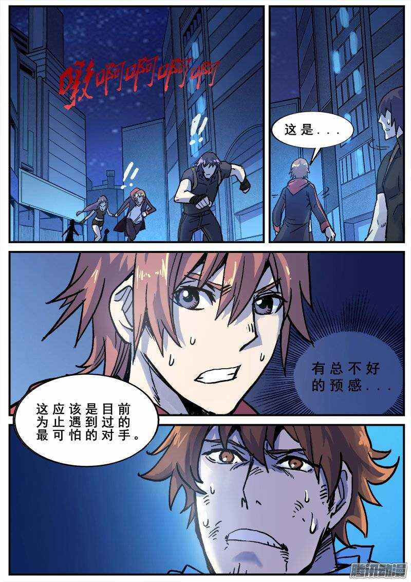 145 愚人为乐之人之二3