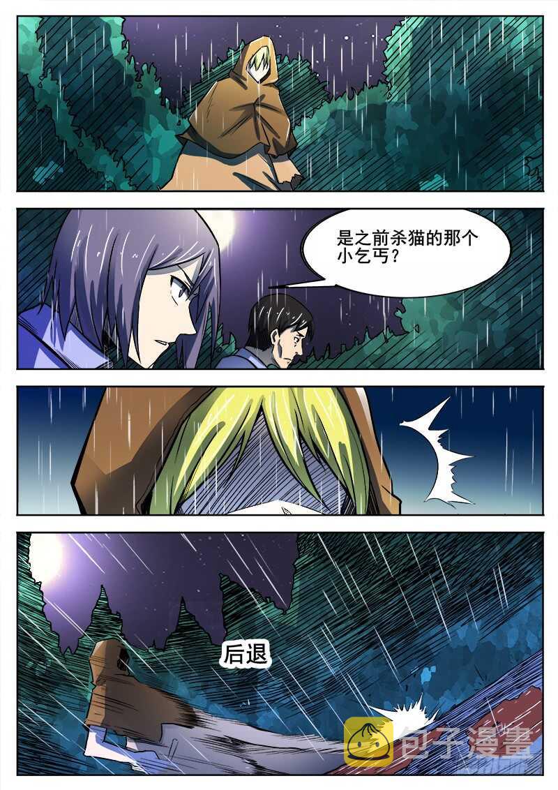 351 追击之29