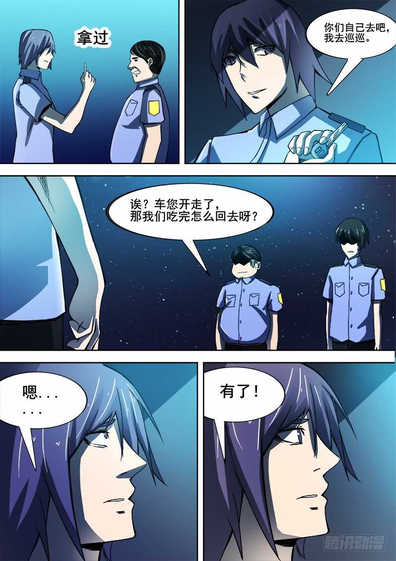 345 锁匠之213