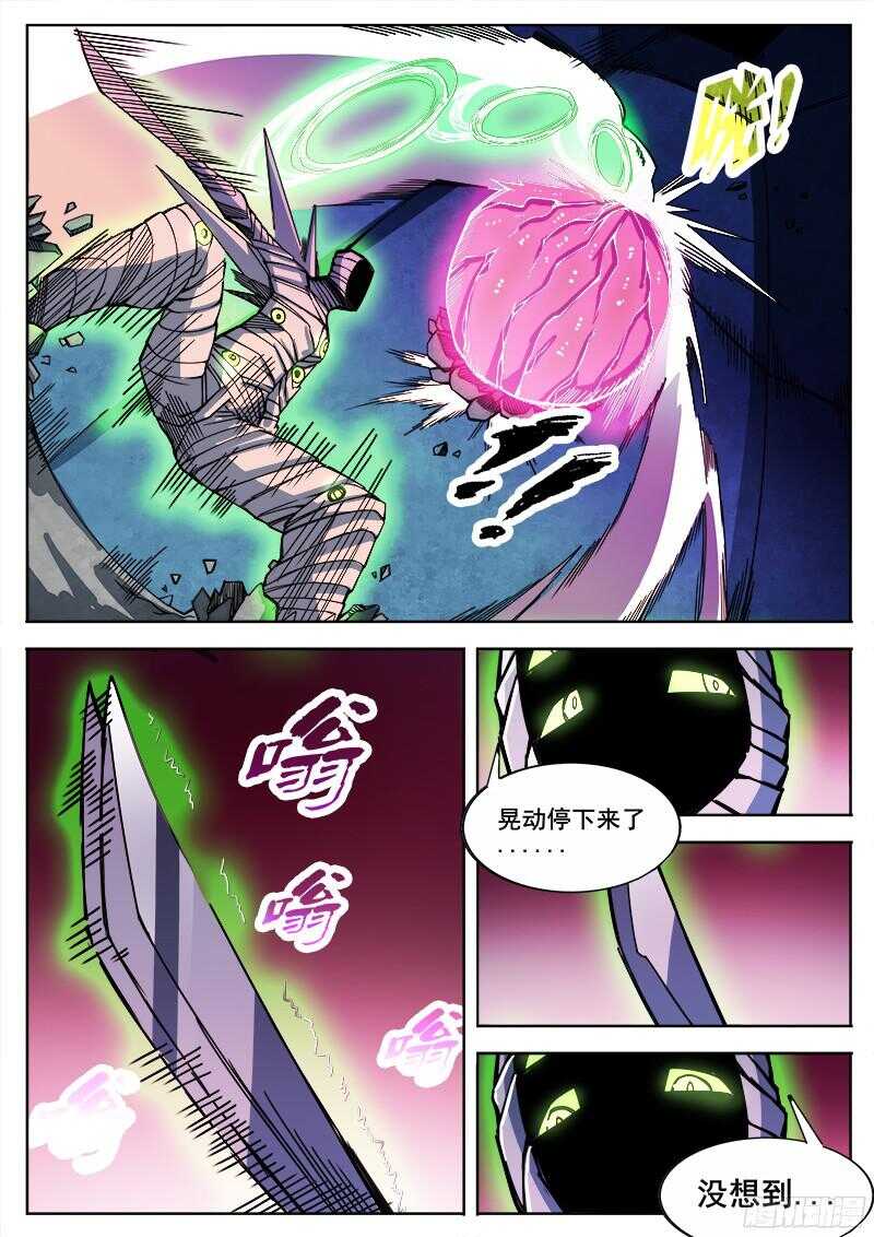 320 最终3