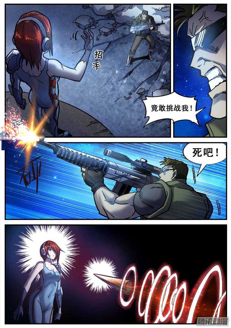 169 幻象之一4