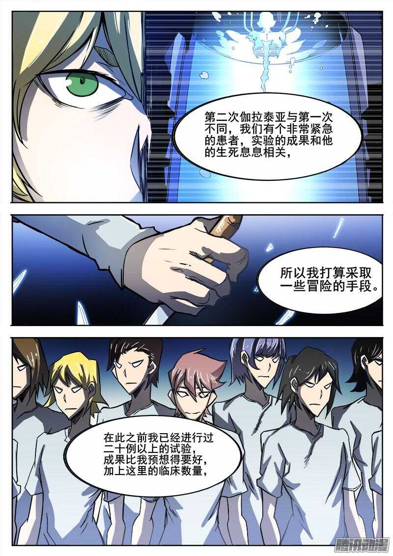 295 黑匣子8