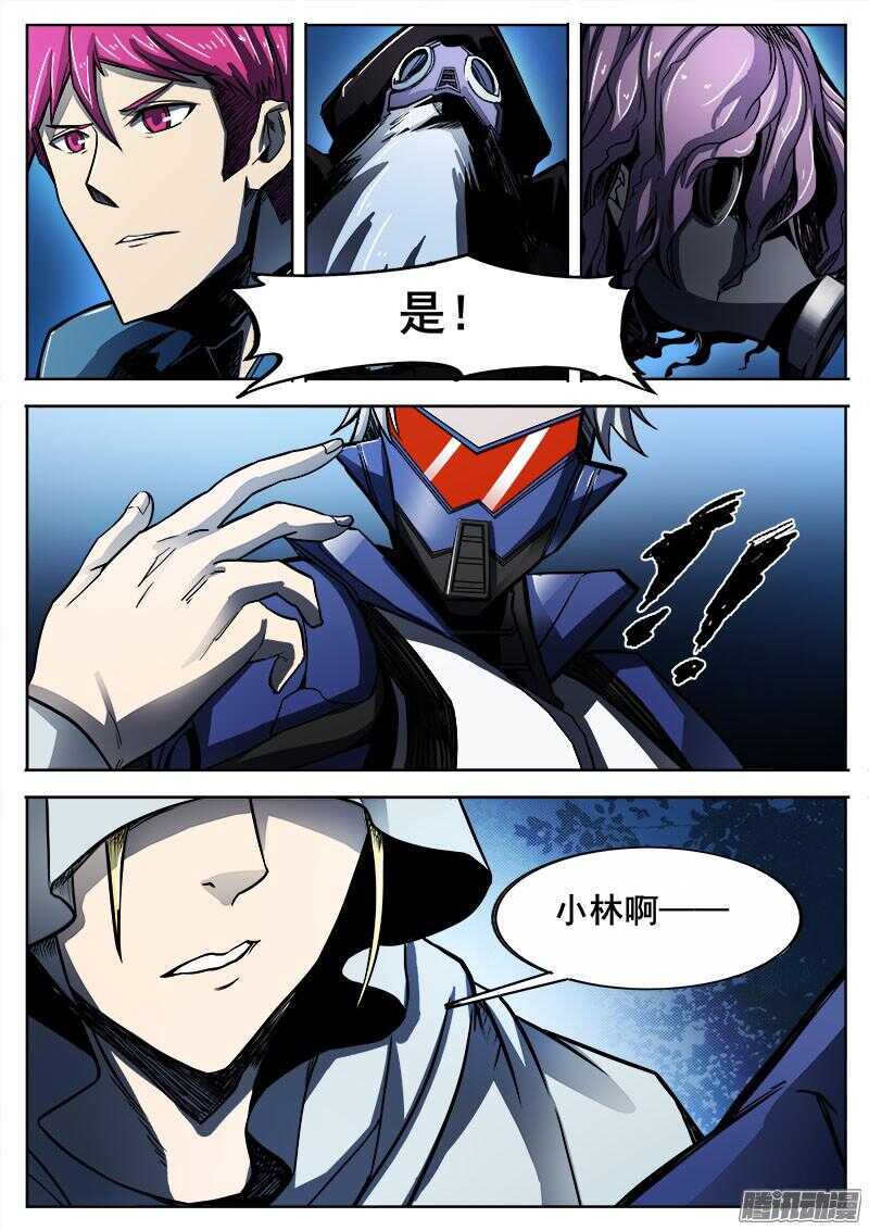 290 进化6