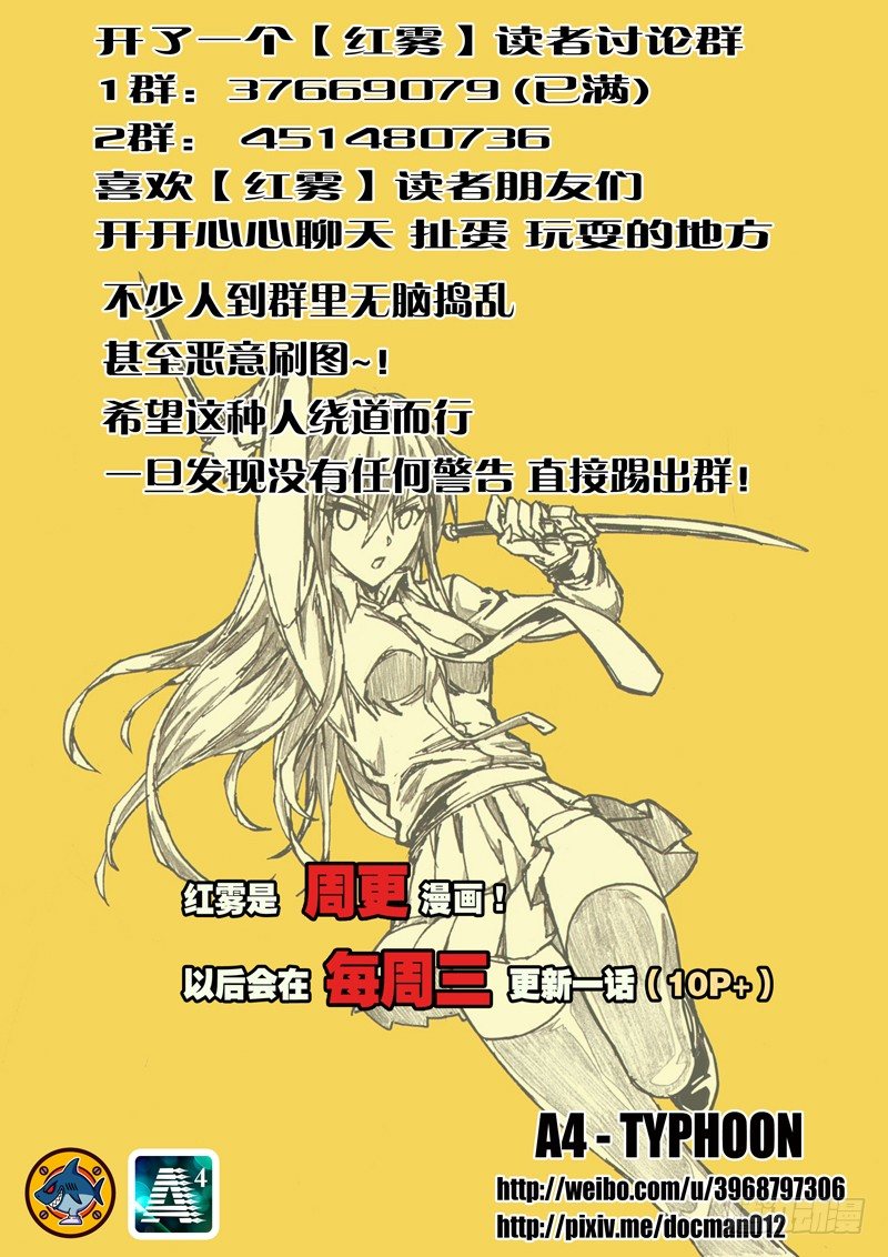 13 太差劲了？！12