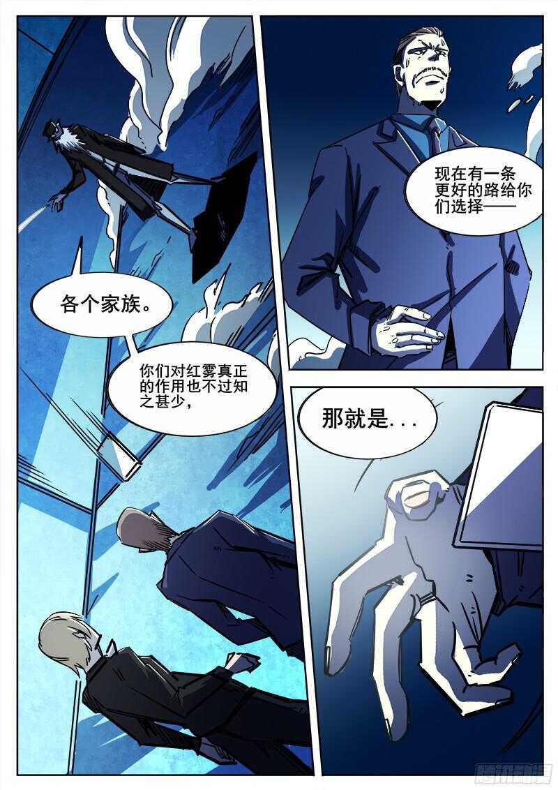 311 警告之63