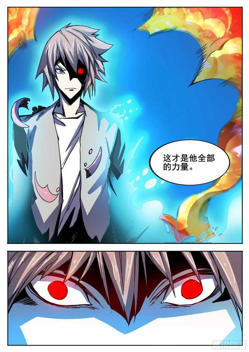 316 超越者之46