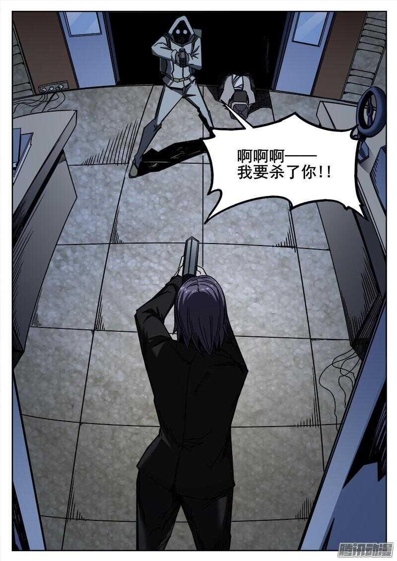 261 突袭(二)1