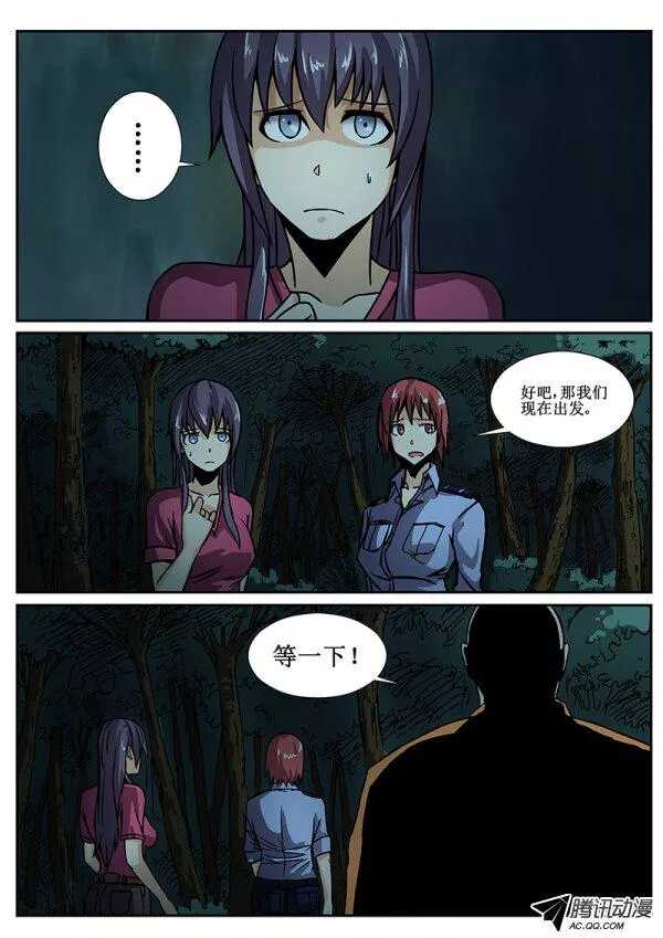 75 疯人俱乐部137