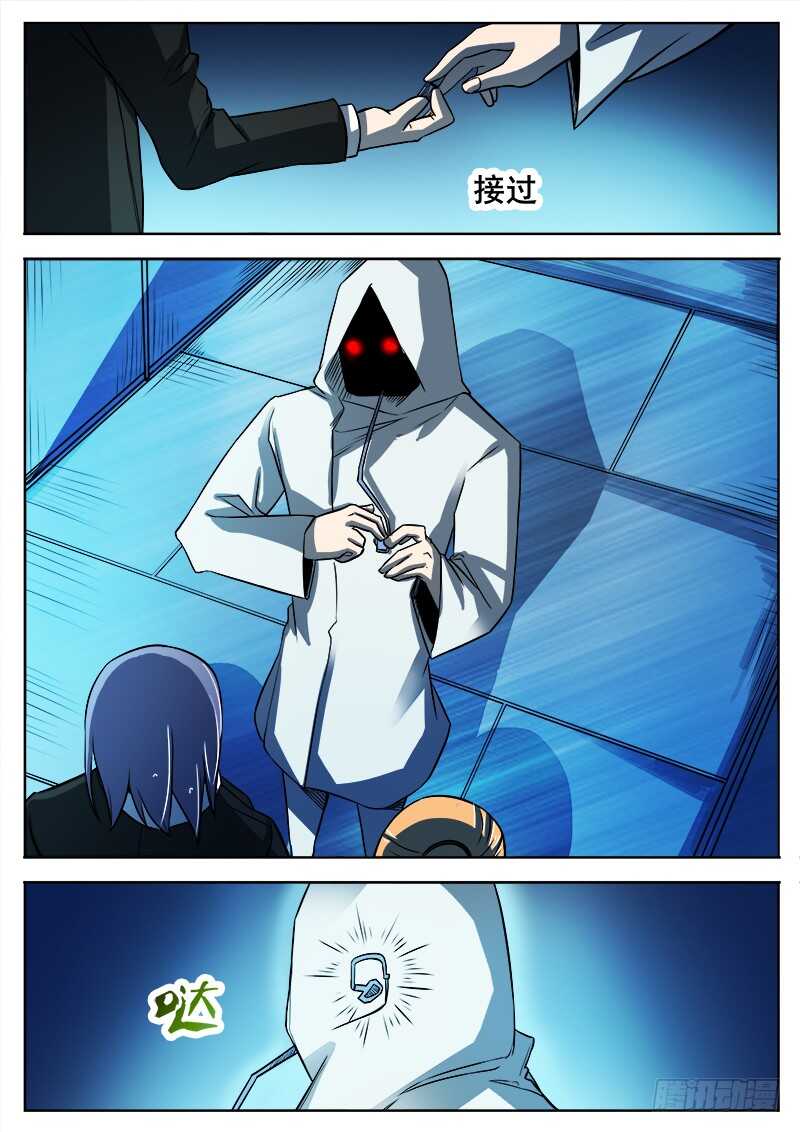 340 黑暗没有尽头8