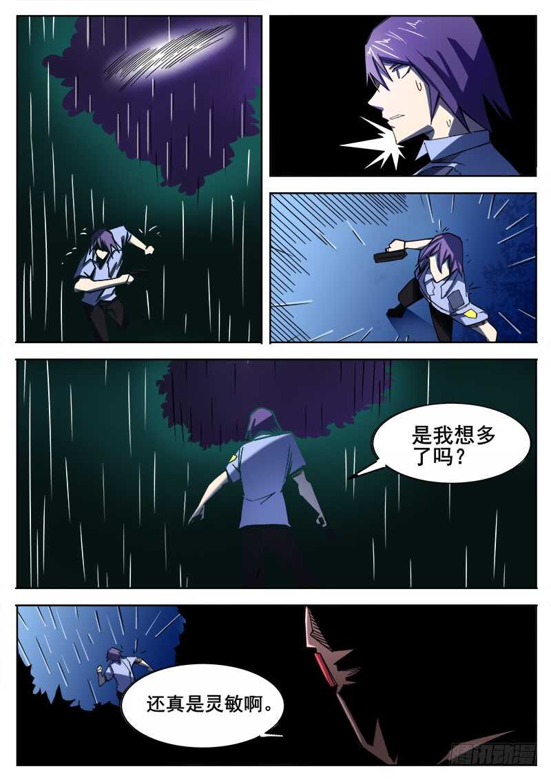 351 追击之214