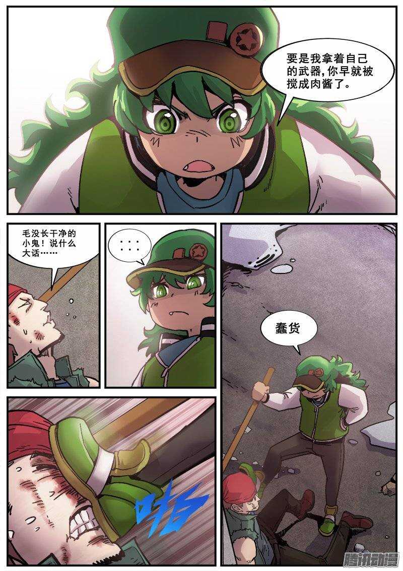 153 学鸟叫的人3