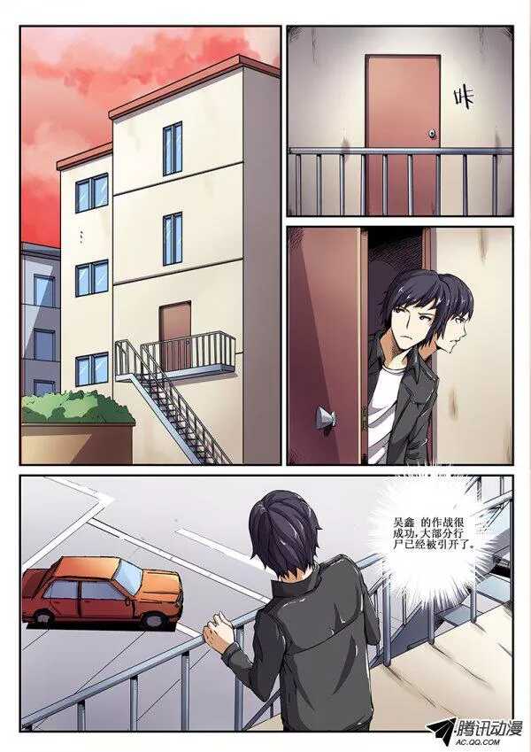 49 逃生路线1