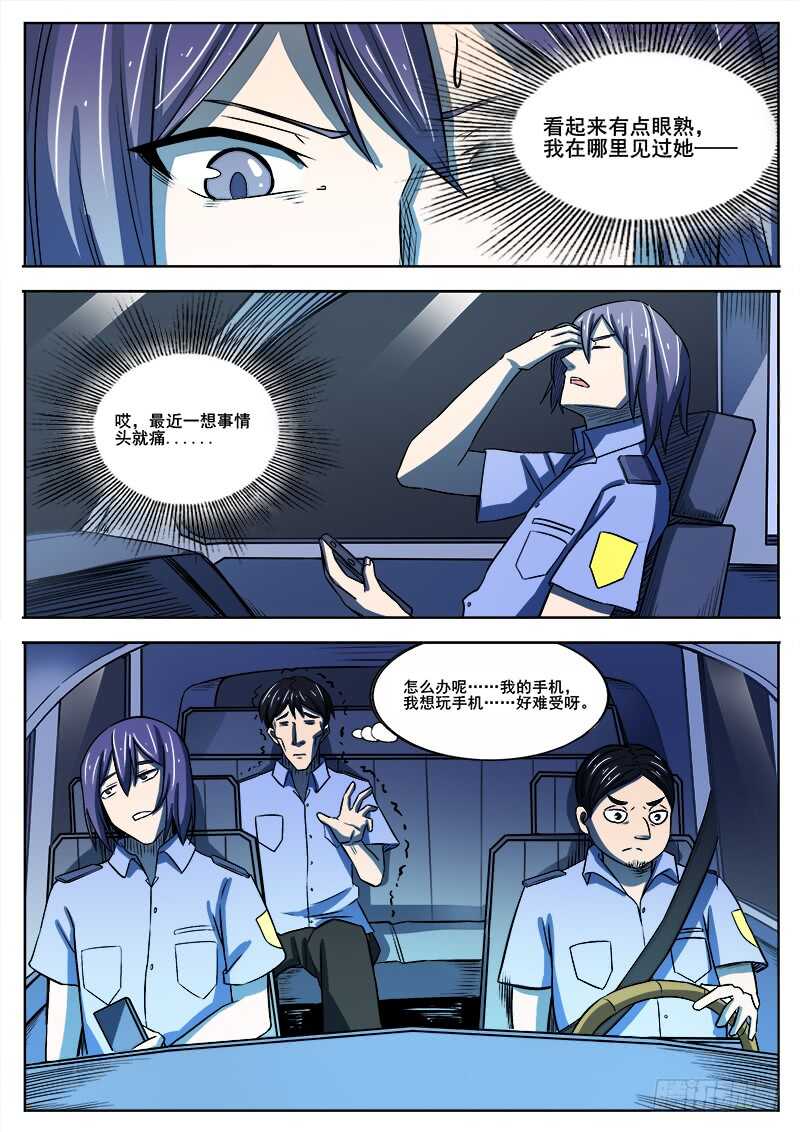 348 怪物4