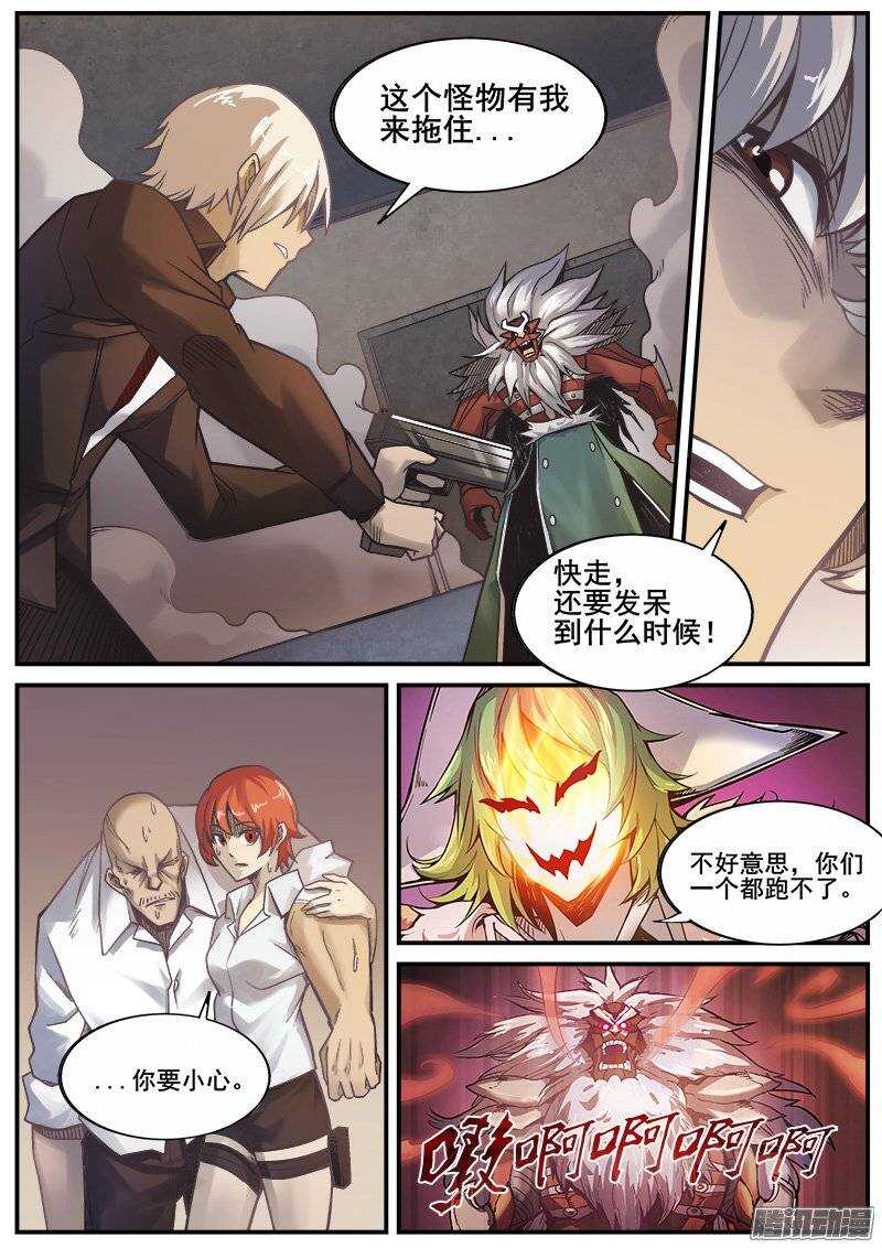 215 无能为力23