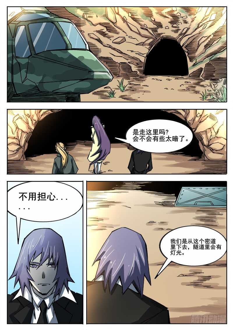 340 黑暗没有尽头2