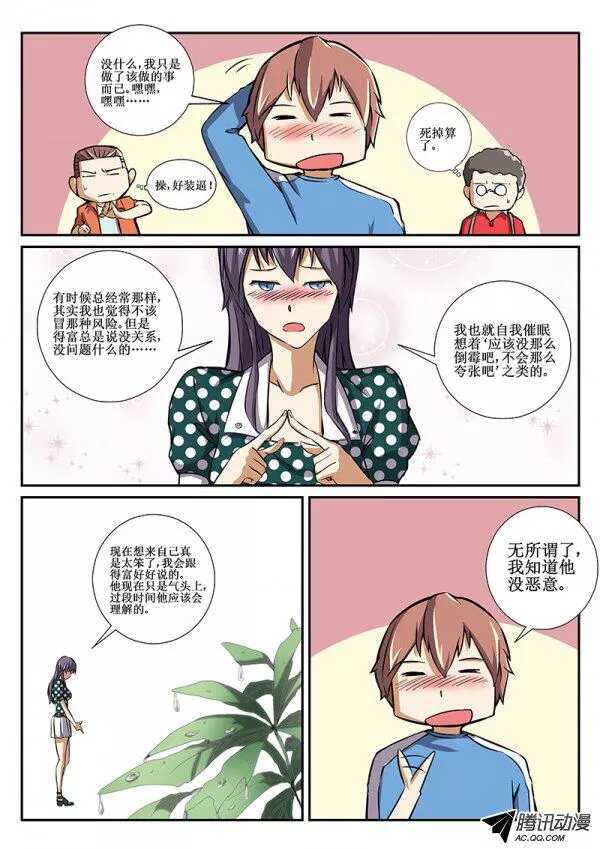 48 暴雨38