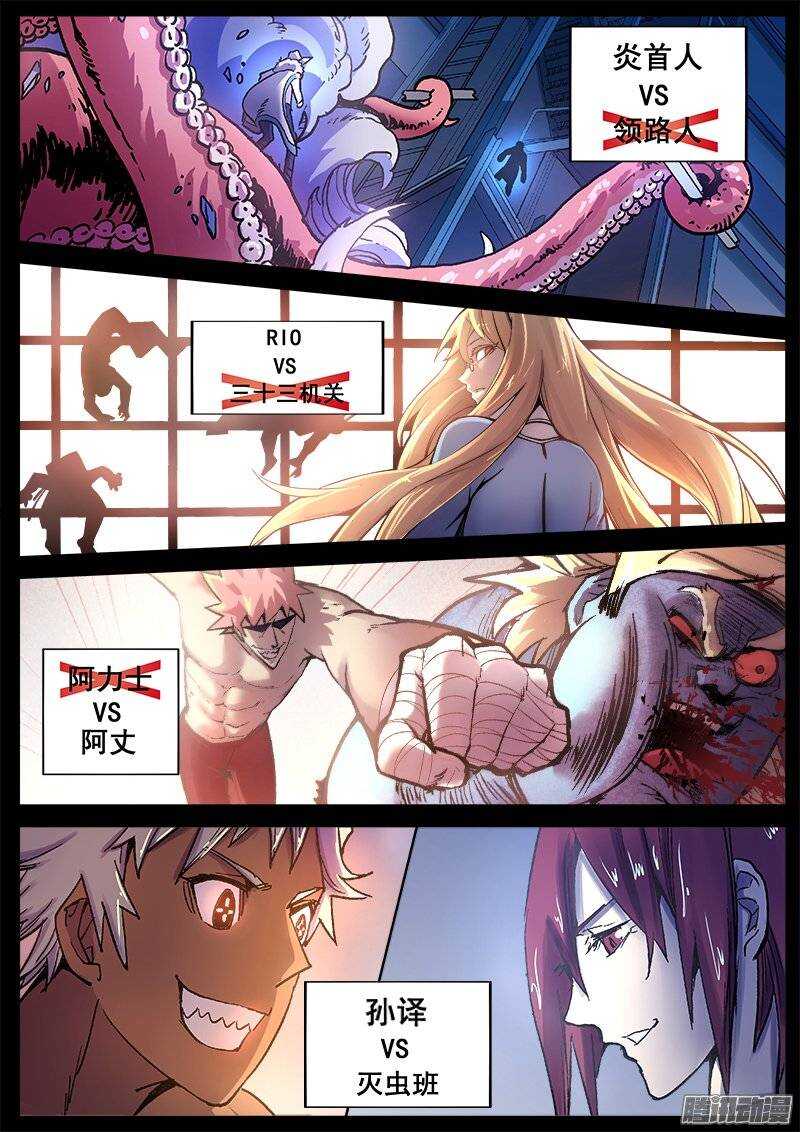 198 召唤4