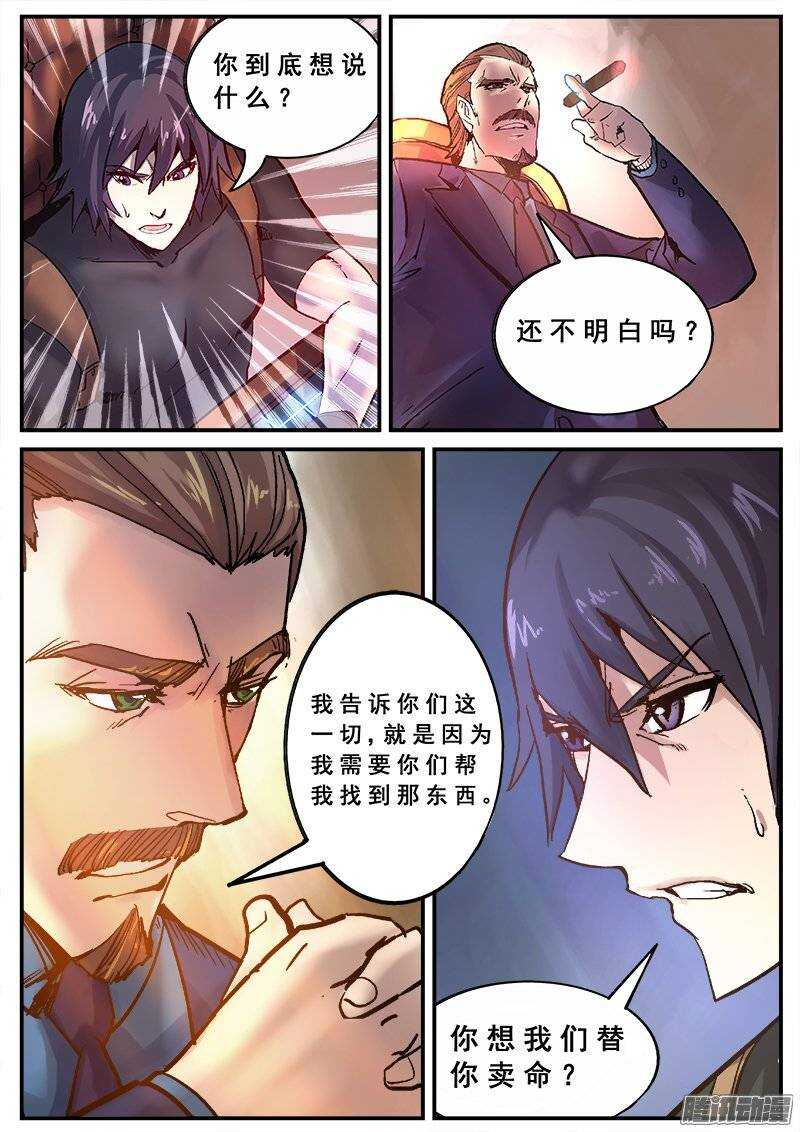 127 变质3