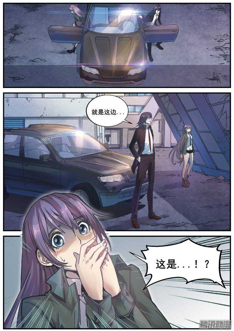 213 争端1