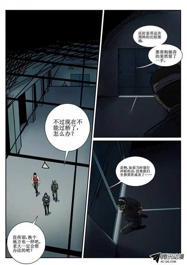 66 疯人俱乐部43