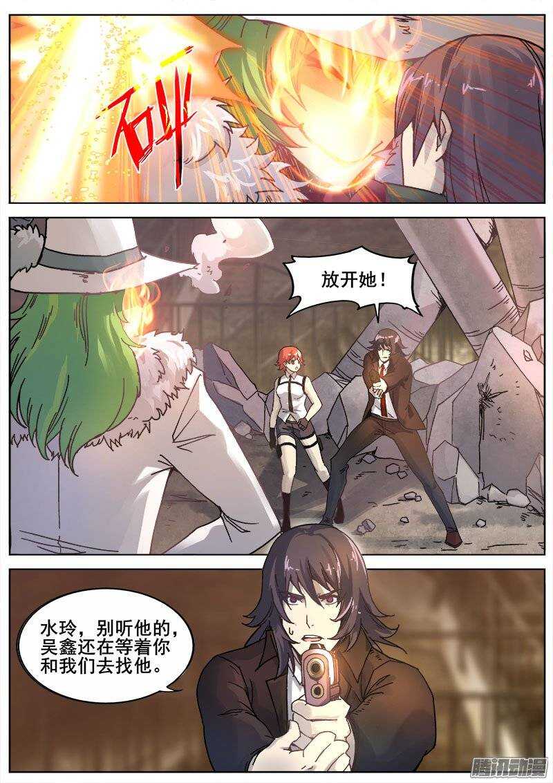 218 无能为力54