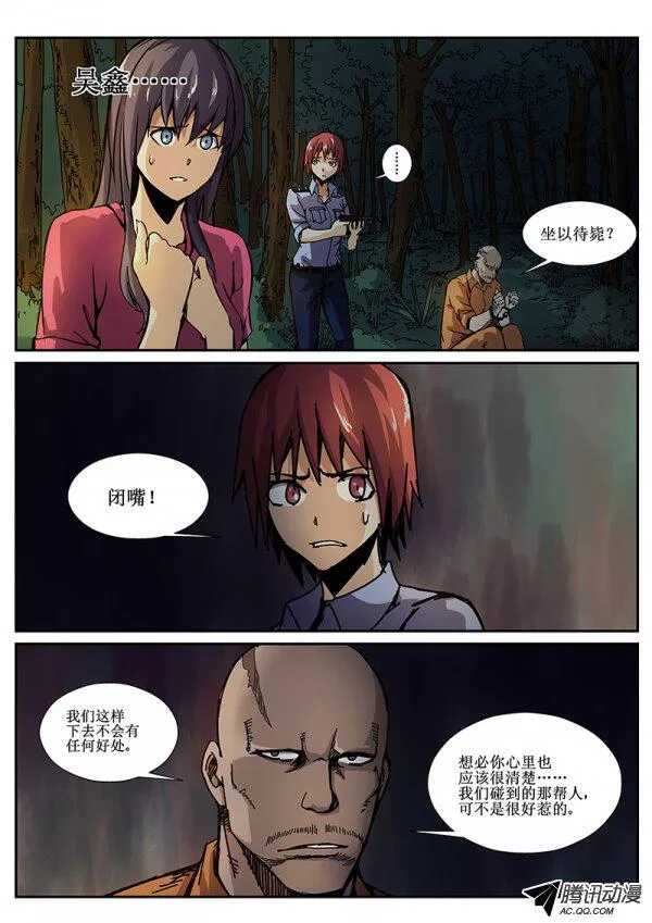 71 疯人俱乐部96